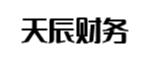 当阳天辰财务管理